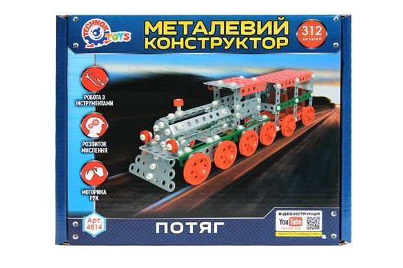 Дитячий розвиваючий Конструктор металевий Поїзд ТехноК 4814 у коробці 312 деталей