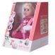 Функціональна лялька з автокріслом (40 см) QH3011-9