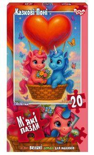 Дитячі м'які пазли "Казкові Поні" 20 ел. с.10 Danko Toys S20-10-04