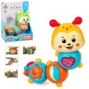 Інтерактивне брязкальце Гусениця Limo Toy HB 0045