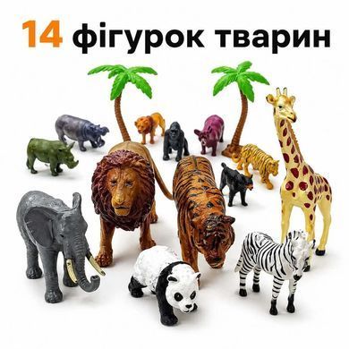 Игровой набор Зоопарк (248 деталей, 14 фигурок животных) 2025-7 A