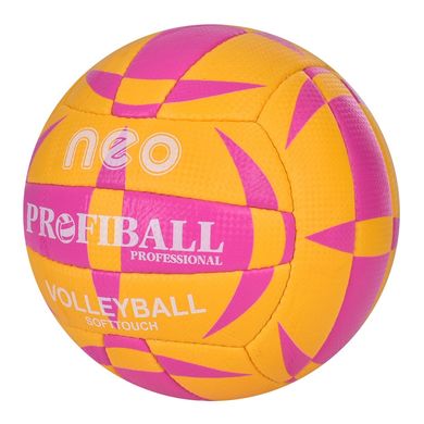 Волейбольный мяч Profiball 1161ABCD, детский мяч PU, 2 шара, ручная работа, для детей и взрослых, спорт Metr+