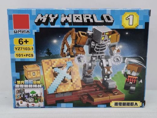 Конструктор MyWorld Герої комп'ютерної гри (101-103 дет.) YZ 7103