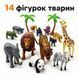 Игровой набор Зоопарк (248 деталей, 14 фигурок животных) 2025-7 A