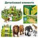 Игровой набор Зоопарк (248 деталей, 14 фигурок животных) 2025-7 A