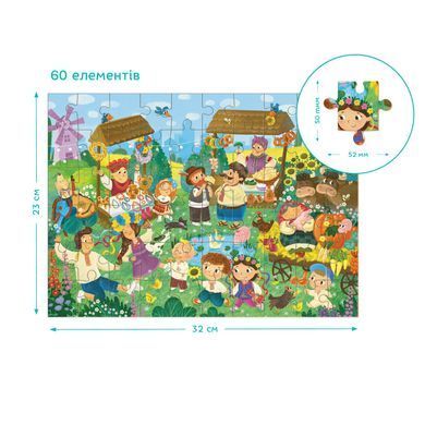 Дитячий пазл Dodo Сорочинський Ярмарок (60 дет.) 300606