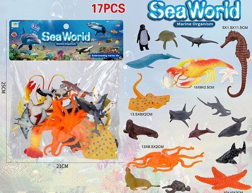 Набір тварин Підводні мешканці (17 фігурок) Sea World 559-321 A