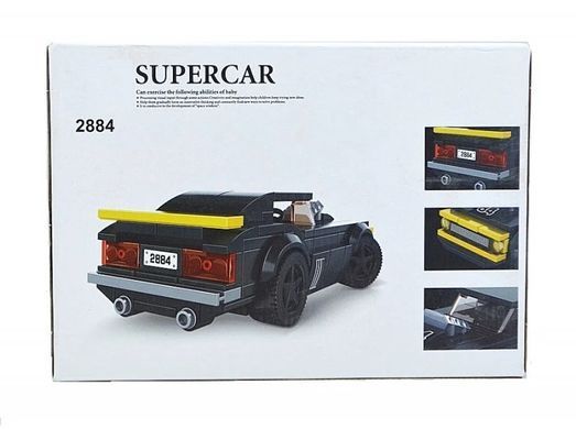 Конструктор Supercar Черное спортивное авто (спорткар, 119 дет.) 2884
