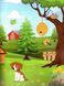 Sticker book малюкам. Весела ферма (книга з наліпками) Манго-book 9789664993057/1