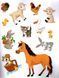 Sticker book малюкам. Весела ферма (книга з наліпками) Манго-book 9789664993057/1