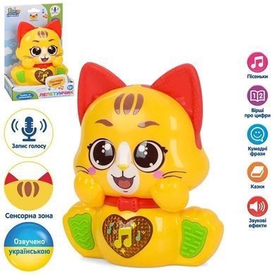 Навчальна гра Лепетунчик котик з вушками прорізувачами Limo Toy (сенсор, повтор, казки) FT 0068