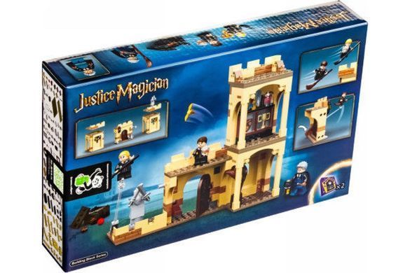 Конструктор Justice Magician Уроки полётов (288 деталей) 60136