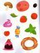Sticker book малюкам. Веселі кухарі (книга з наліпками) Манго-book 9789664993057/2