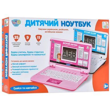 Детский ноутбук Limo Toy (рус/укр/англ.) SK 7443