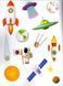 Sticker book малюкам. Далекий космос (книга з наліпками) Манго-book 9789664993057/3