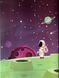 Sticker book малюкам. Далекий космос (книга з наліпками) Манго-book 9789664993057/3