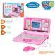 Детский ноутбук Limo Toy (рус/укр/англ.) SK 7443