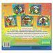 Водні розмальовки Загадкові кольори. Слоненя, 8 с.