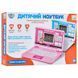Детский ноутбук Limo Toy (рус/укр/англ.) SK 7443