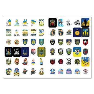 100% наклеек. С Украиной в сердце. Бандеронаклейки, 9786178090036, книга изд. Глория, книжка с наклейками