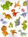 Sticker book малюкам. Світ динозаврів (книга з наліпками) Манго-book 9789664993057/4