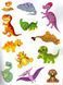 Sticker book малюкам. Світ динозаврів (книга з наліпками) Манго-book 9789664993057/4