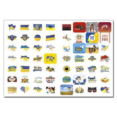 100% наліпок. Ми з України. Бандероналіпки, 9786175369906, книга вид. Глорія, книжка з наліпками