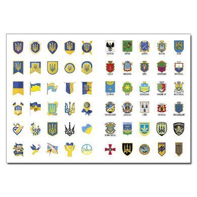 100% наліпок. Ми з України. Бандероналіпки, 9786175369906, книга вид. Глорія, книжка з наліпками