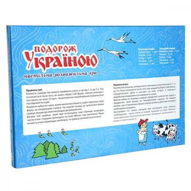 Настільна гра Подорож Україною 59 Strateg, УКР, ходилка, дитяча розважальна гра для всієї родини