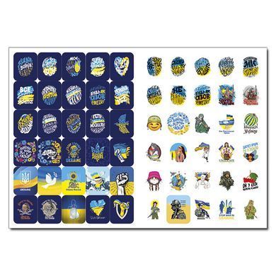 100% наліпок. Ми з України. Бандероналіпки, 9786175369906, книга вид. Глорія, книжка з наліпками