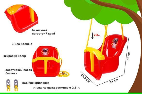 Подвесные качели ТехноК 8119 защитные ремни для дома и улицы для детей малышей