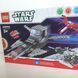 Конструктор COGO Звёздные войны Star Wars 80005 Кого 242 детали 3D детский развивающий для мальчиков