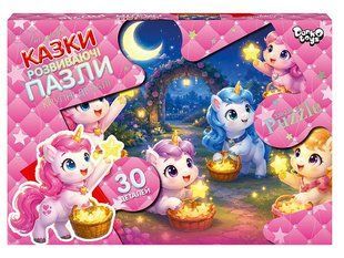 Дитячий пазл Максі 30 ел. с.8 " Казки" Danko Toys Mx30-08-02