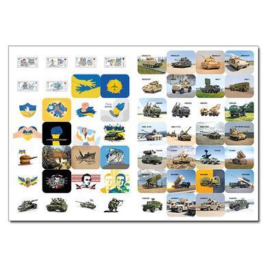 100% наклеек. Украина превыше всего! Бандеронаклейки, 9786178090043, книга изд. Глория, книжка с наклейками