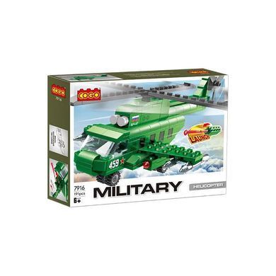 Конструктор Cogo Military Військовий вертоліт 7916, армія, 191 деталь, пластиковий, блоковий, сумісний