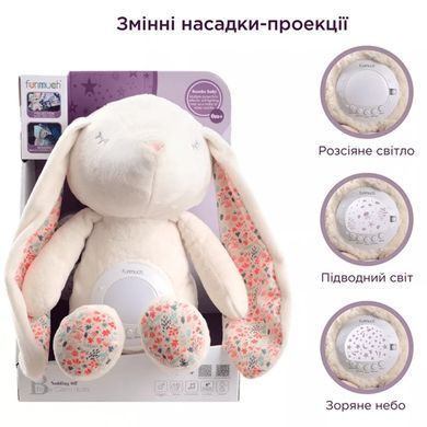 Музичний плюшевий нічник Кролик (з функцією колисання) FM666-79