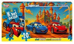 Дитячі м'які пазли "Supercars" 20 ел. с.10 Danko Toys S20-10-11