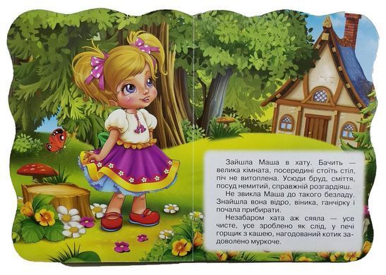 Книга. Перша казочка. Маша та ведмідь, арт. 9789664993729/4, вид. Манго-book, УКР, казка для малюків