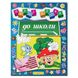 Дитяча книга "В школу" із серії Перші кроки, підготовка до школи, 64 с.