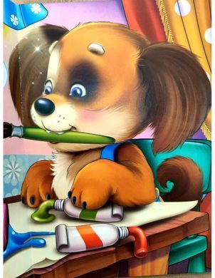 Книга Дружилка. Игривый щенок, Манго-book (картонка) 9789664993569/8