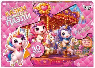 Дитячий пазл Максі 30 ел. с.8 " Казки" Danko Toys Mx30-08-04