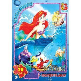 Пазл Русалочка + постер G-Toys (70 дет. ) R004
