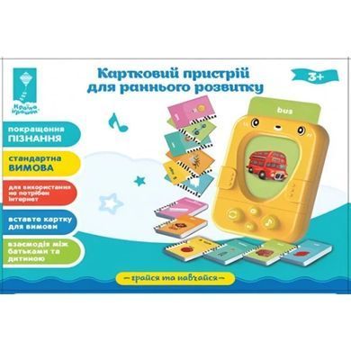Карточное устройство Країна іграшок (укр., кардридер), арт. PL-724-02