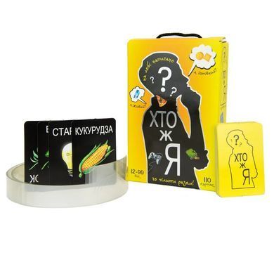 Настольная игра Кто же я? 30961, Strateg, УКР, карточная, развлекательная игра для компании