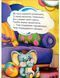 Книга Дружилка. Игривый щенок, Манго-book (картонка) 9789664993569/8