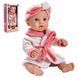 Пупс Baby Doll (пластик, 40 см ) W16T-04A/06A
