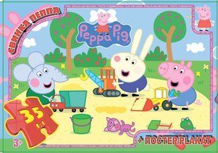 Пазли Peppa Pig/Свинка Пеппа + постер G-Toys (35 дет.) 7P04