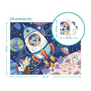 Дитячий пазл Dodo Екскурсія в Космос (30 дет.) 300374