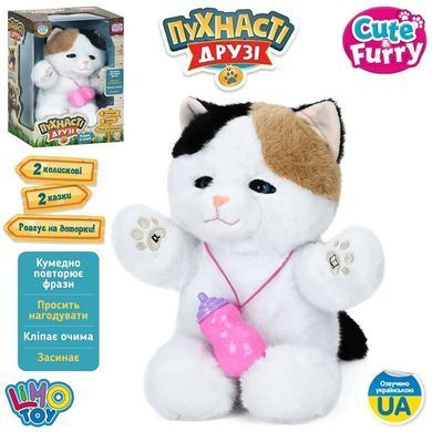 Интерактивная мягкая игрушка Кот (сенсорный, на батарейке) M 6210 I UA