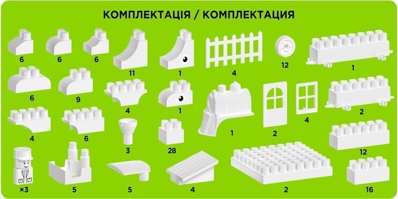 Дитячий конструктор ТехноК 6566 пластиковий, блоковий, 170 деталей, в коробці, розвиваючий набір, для дітей